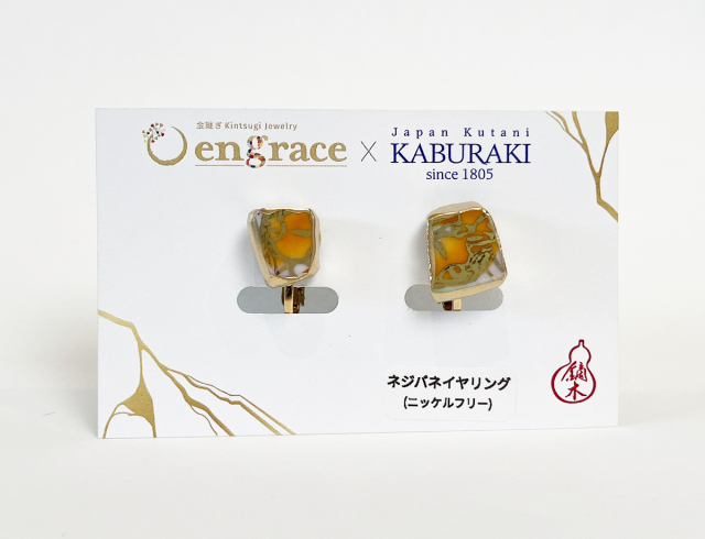 陶片アクセサリー　イヤリング