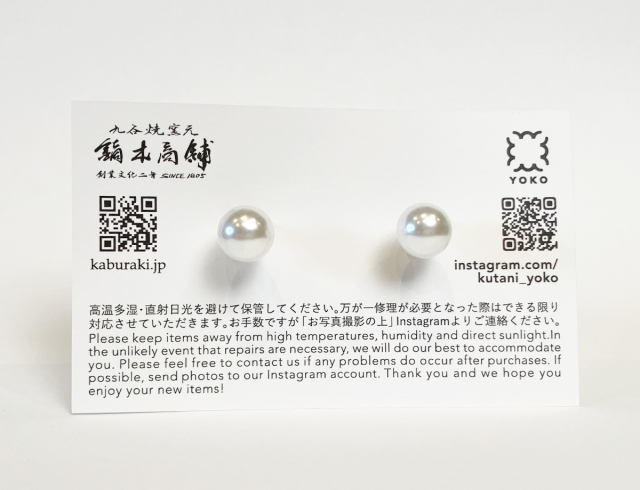 陶片アクセサリー　ピアス