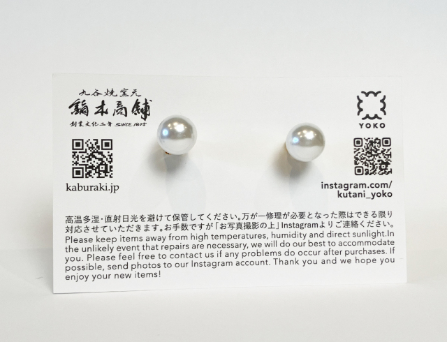 陶片アクセサリー　ピアス