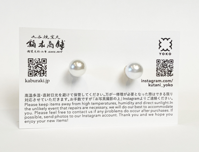 陶片アクセサリー　ピアス