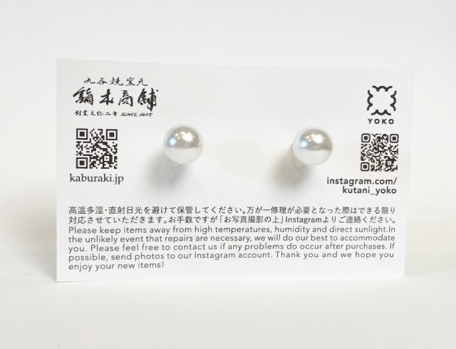 陶片アクセサリー　ピアス