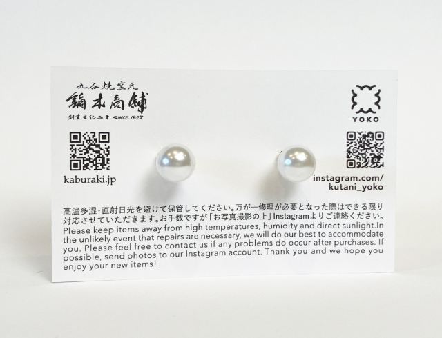 陶片アクセサリー　ピアス