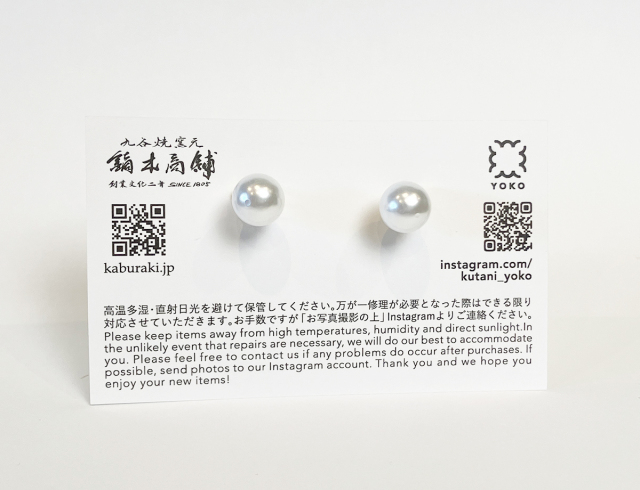 陶片アクセサリー　ピアス