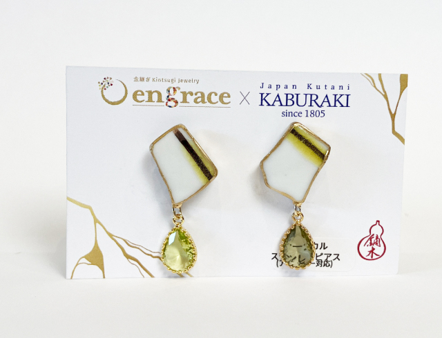 陶片アクセサリー　ピアス