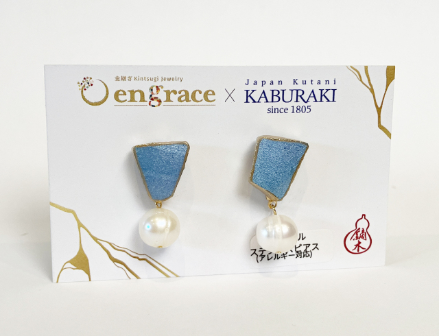 陶片アクセサリー　ピアス