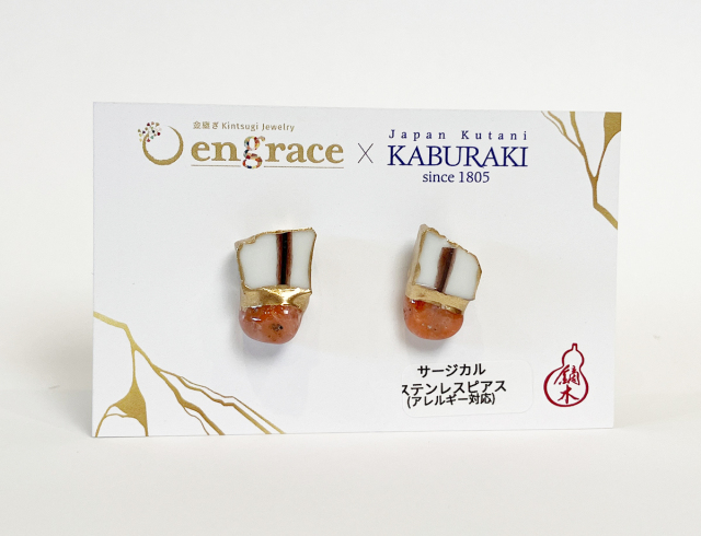 陶片アクセサリー　ピアス