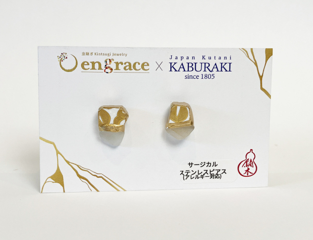 陶片アクセサリー　ピアス