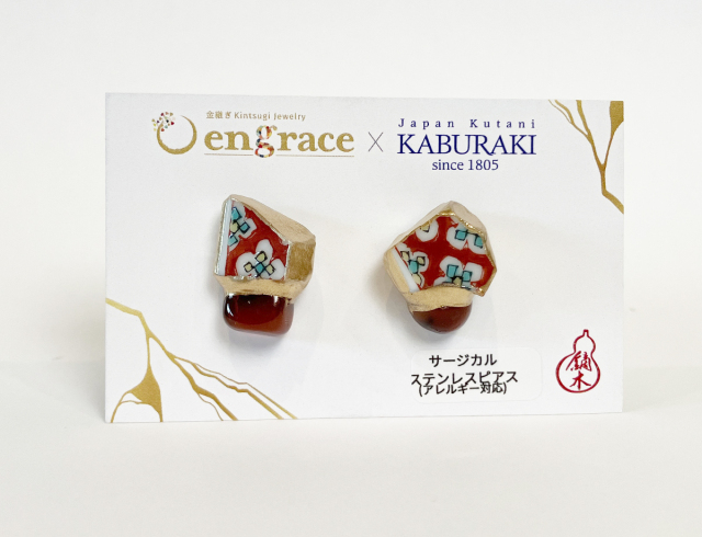 陶片アクセサリー　ピアス