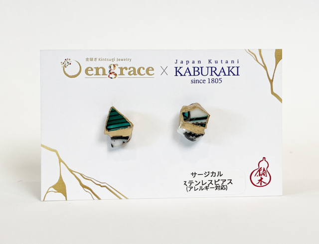 陶片アクセサリー　ピアス