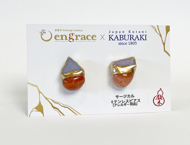 陶片アクセサリー　ピアス