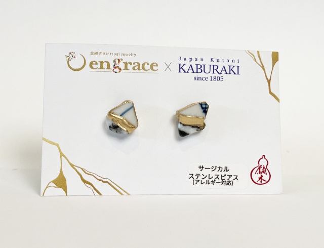 陶片アクセサリー　ピアス