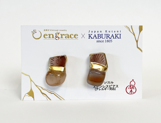 陶片アクセサリー　ピアス