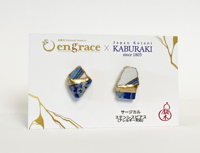 陶片アクセサリー　ピアス