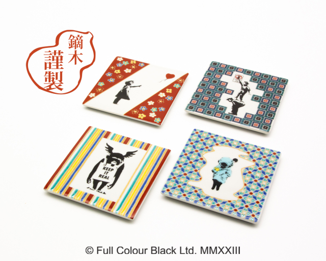 【全４種】BRANDALISED スクエアプレート Banksy's Graffiti