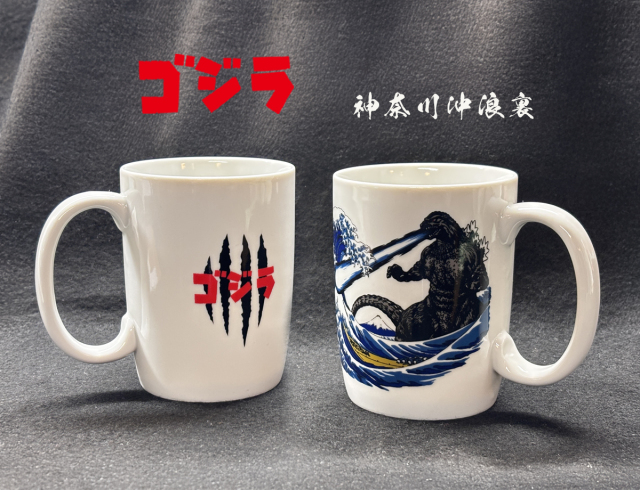ゴジラ マグカップ