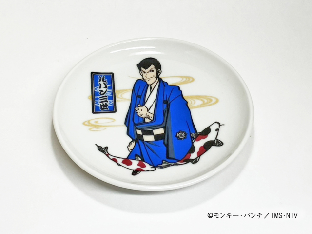 ルパン三世 和装ルパン＆不二子豆皿2種 かぶらきでしか買えない