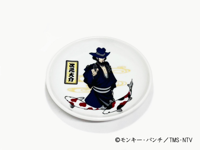 ルパン三世 和装次元＆五ェ門＆銭形豆皿3種 かぶらきでしか買えない