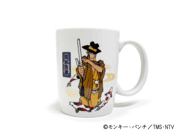 ルパン三世 和装次元＆五ェ門＆銭形マグカップ3種 かぶらきでしか買えない