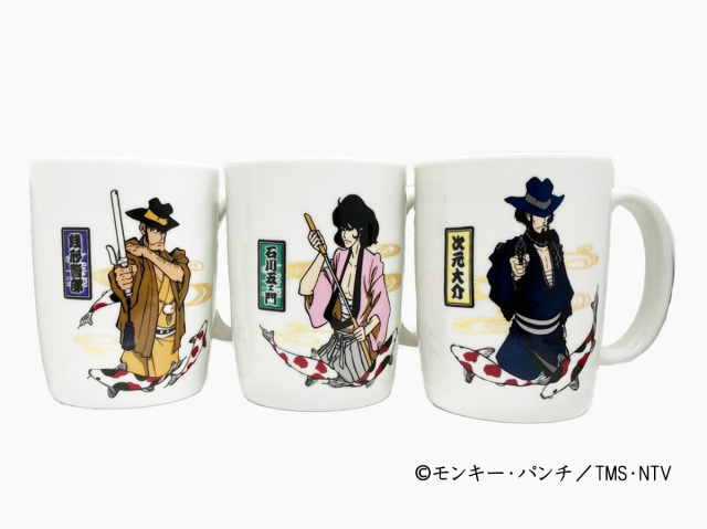ルパン三世 和装次元＆五ェ門＆銭形マグカップ3種 かぶらきでしか買えない