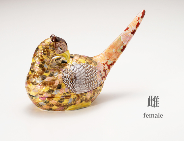 1点もの》香炉 花詰雉・雌雄 / 藤木美里 かぶらきでしか買えない