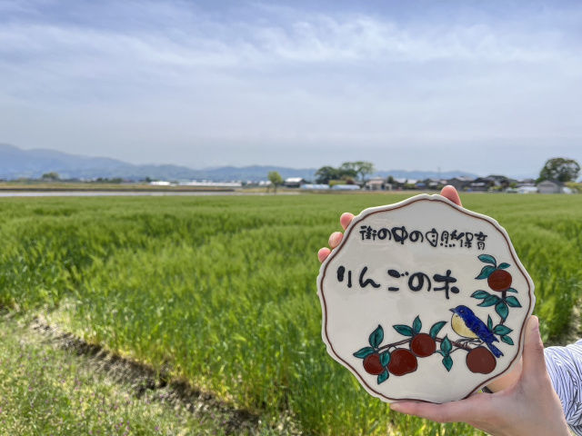 表札・鳥九角