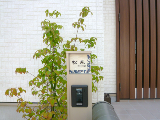 表札・唐草模様