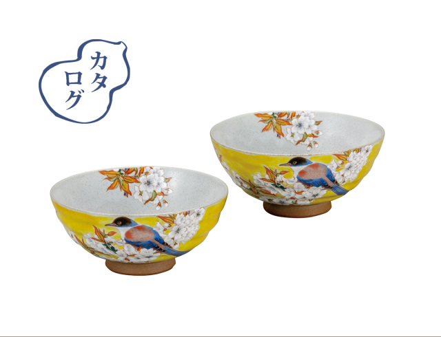 組飯碗　吉田屋山桜に鳥