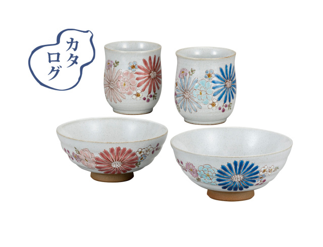 湯呑み2個+茶碗2個セット】睦揃え 華 / 色絵遊 かぶらきでしか買えない