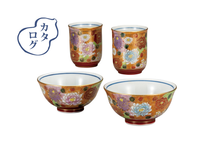 湯呑み2個+茶碗2個セット】睦揃え 花詰 かぶらきでしか買えない
