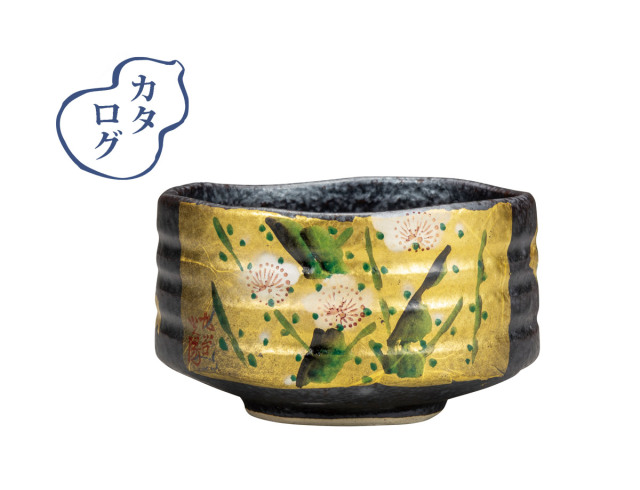 九谷焼 伝統工芸 茶道具 抹茶碗 挫け 山田登陽志 光陽窯 茶器 梅