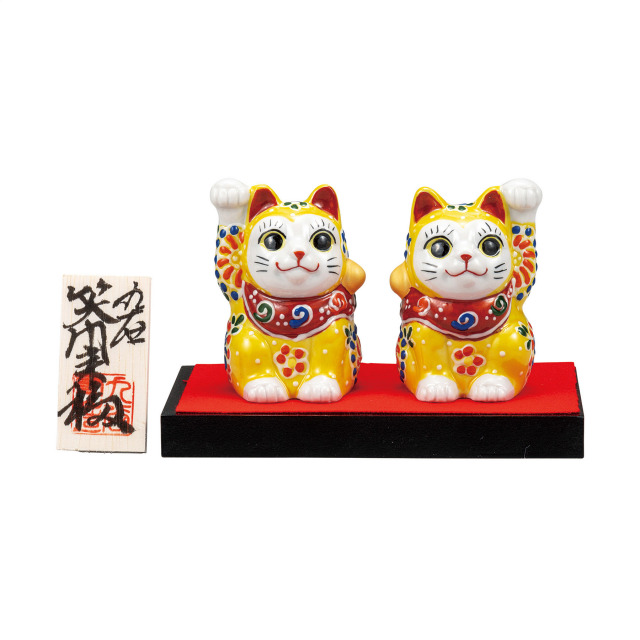 2号ペア招き猫・黄盛（台・敷物・立札付）