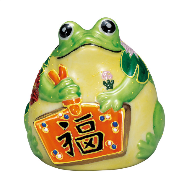 2.8号かえる・盛