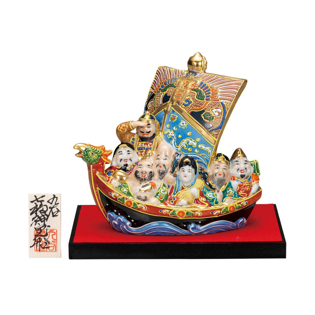 6号七福神宝船・盛（台・敷物・立札付）