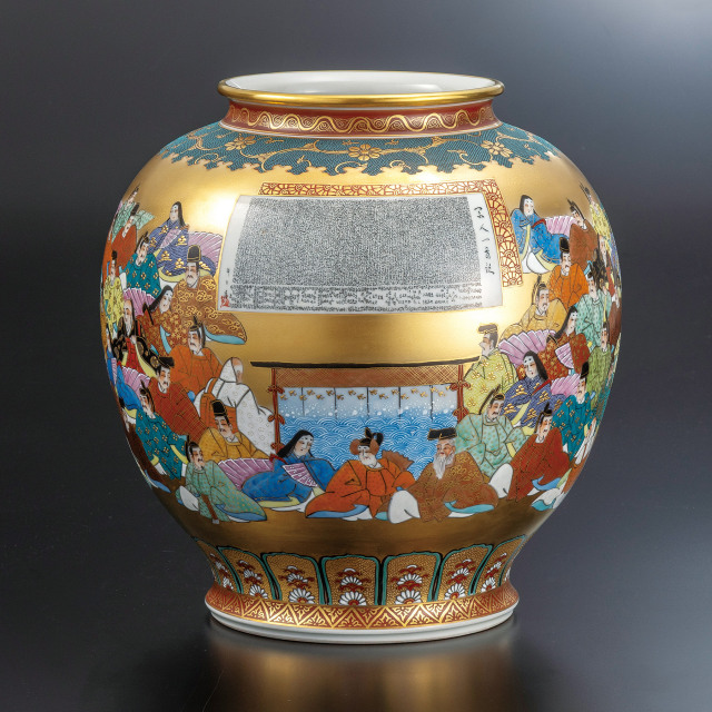 10号花瓶・本金百人一首