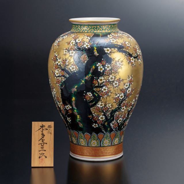 20号花瓶・古木梅（立札付）