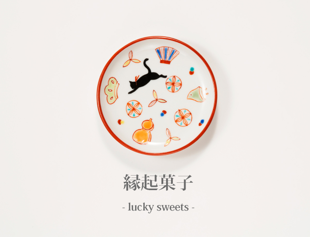 3寸皿　金沢猫・縁起菓子
