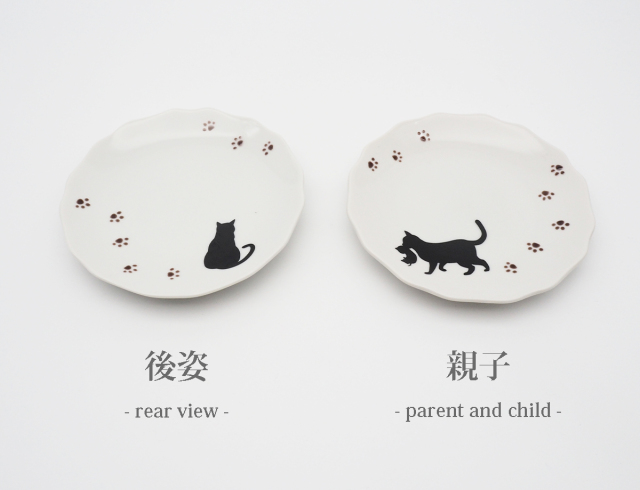 【特注品】猫のシルエット皿セット　15set 特注品】猫のシルエット皿セット15set