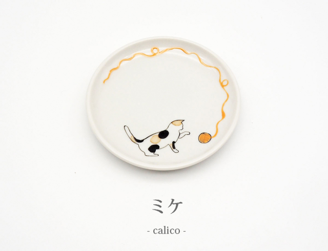 3寸皿　毛糸猫　ミケ