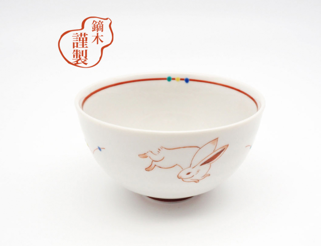 全2種類】湯呑み うさぎ かぶらきでしか買えない