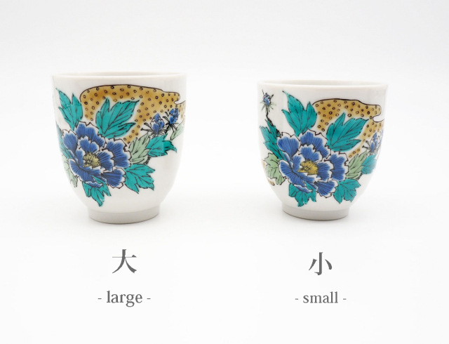 茶器シリーズ 吉田屋牡丹 かぶらきでしか買えない