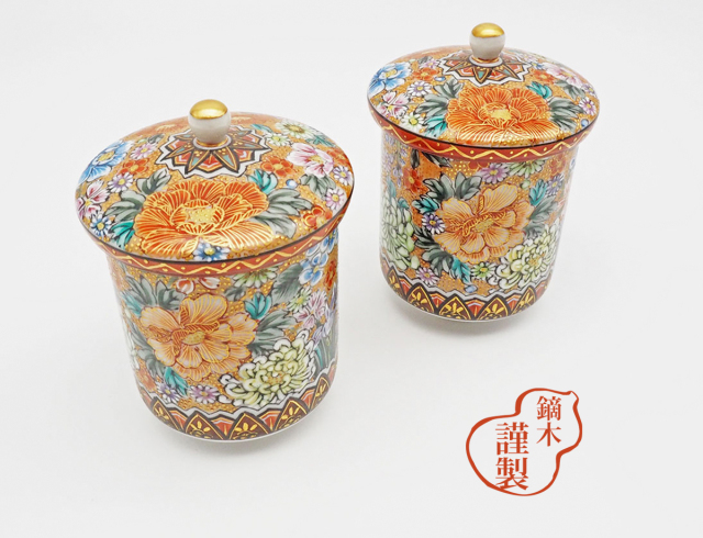 鏑木花詰　蓋付組湯呑み / 羽利清胡