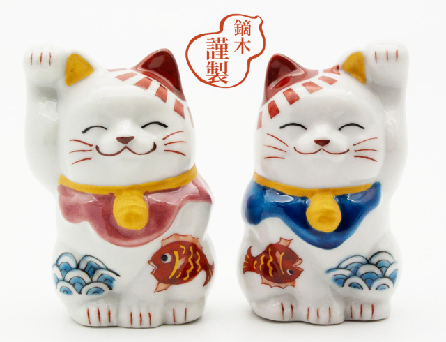 芦屋小雁作　招き猫 招き猫 かぶらきでしか買えない