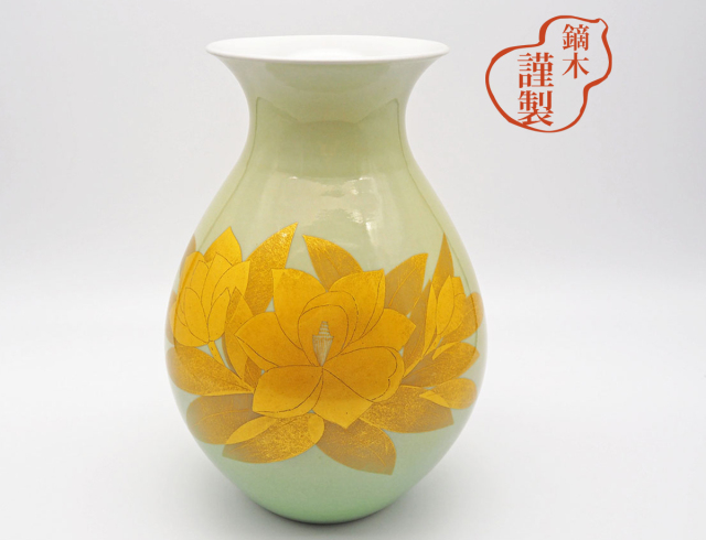 花瓶　釉裏金彩泰山木花 /吉田美統