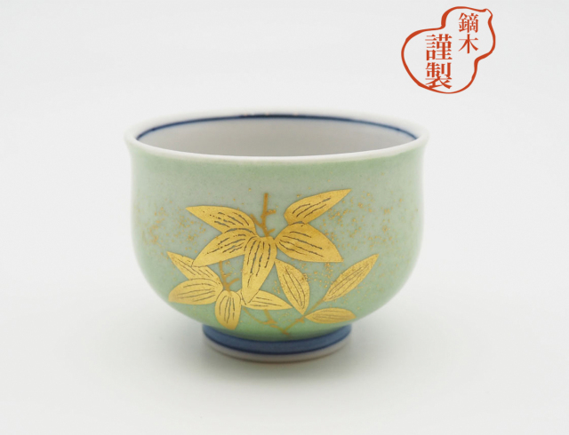 盃　釉裏金彩若竹紋・緑 / 吉田美統