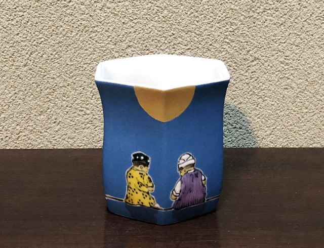 九谷焼武腰一憲【遠い日】色絵カップ