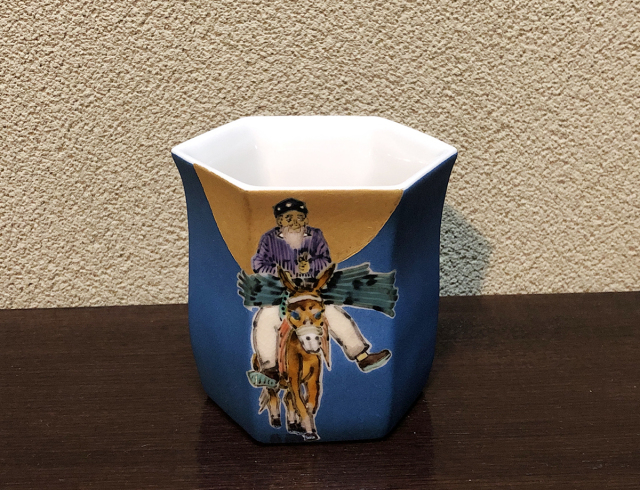 武腰一憲 「遠い日」【想い】 ぐい呑 取り寄せる