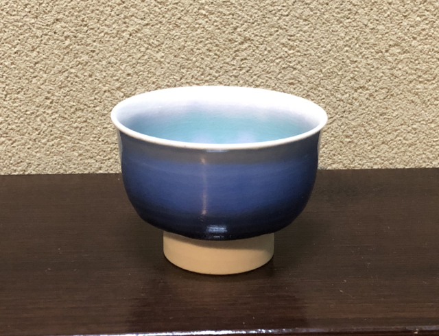 四代徳田八十吉 東雲 ぐい呑 酒器 放り込ま