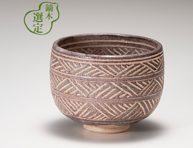 抹茶碗　ねずみ三島 / 大樋焼