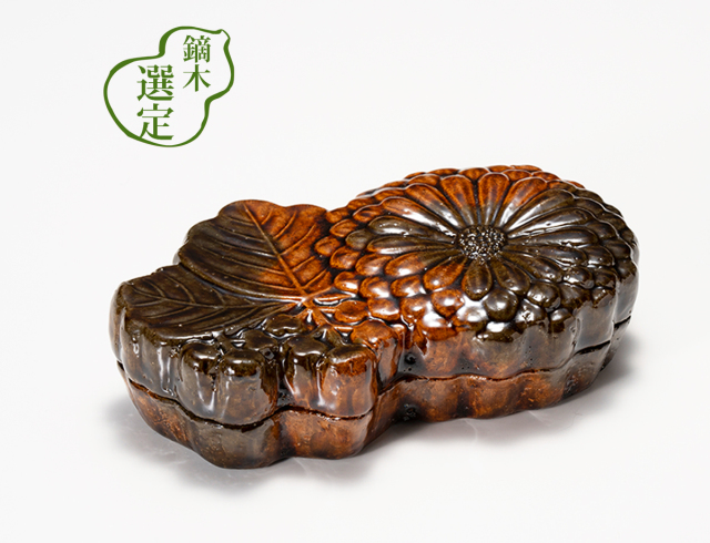 香合　菊 / 大樋焼