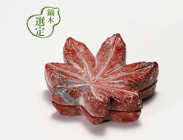香合　紅葉 / 大樋焼